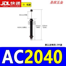 液压油压缓冲器可调阻尼器机械手AC/AD0604 1007 1210 14