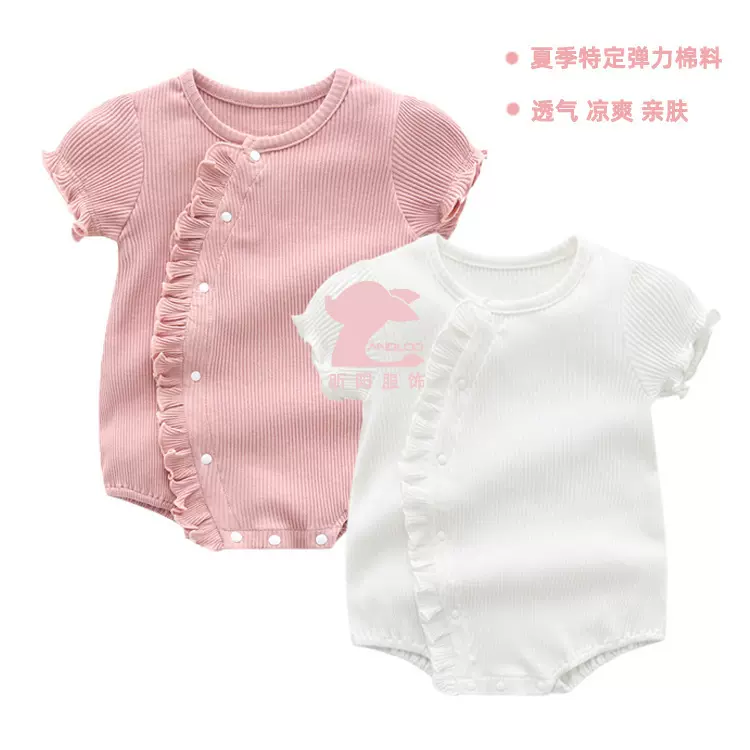 婴幼儿服饰厂家夏季薄款弹力棉 婴儿连体衣 爬服满月服新生儿衣服