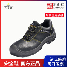 �������ͱ�Ь 301922 WNAVARA2S1P������250����°�ȫЬ