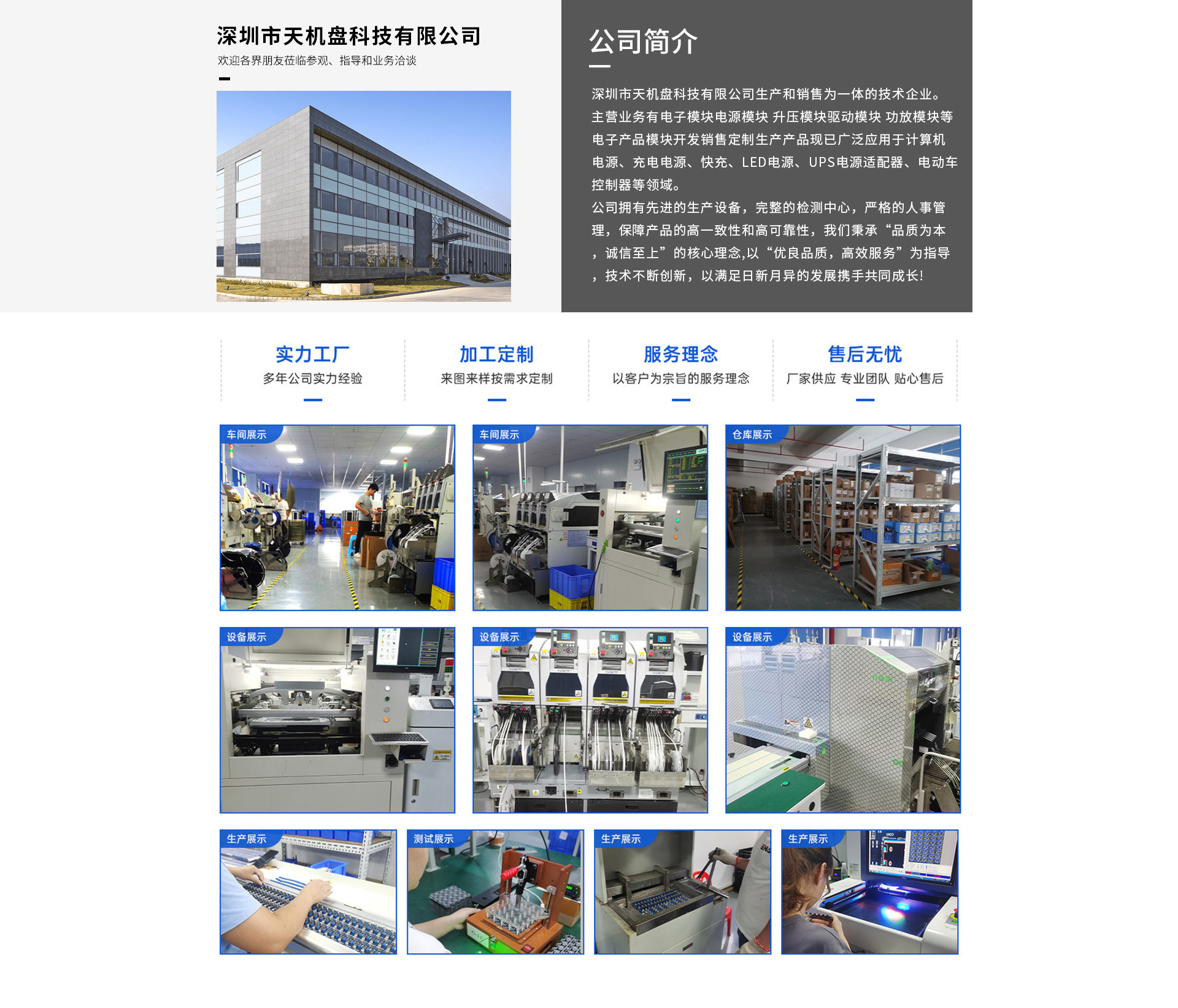 微信图片_2025-10-24_152712_948