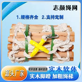 绳子类;遮阳网;安全绳