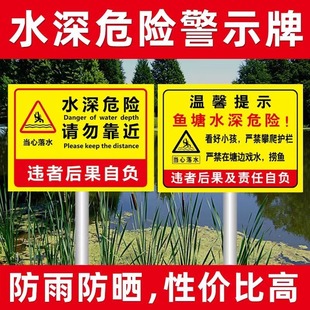 ���Ƒ��ⲻ�P䓺ӵ���ʾ����ʽˮ��Σ�U��ʾ�Ʒ�ֹ��ˮ��ȫ�Ƙ���