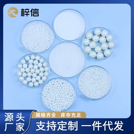 研磨材料;人造磨料