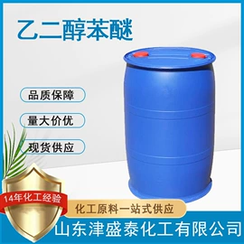 分析试剂;酯;化工中间体