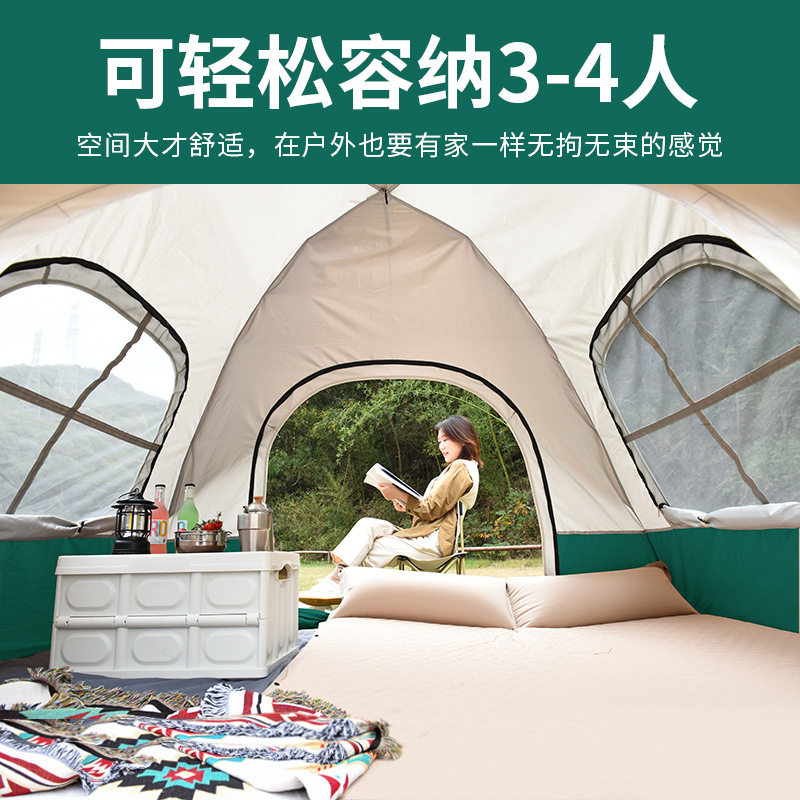Tent, outdoor leisure tent, single-layer tent, waterproof and mosquito-proof, easy to install, recyclable, large space camping, fully automatic