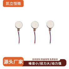 0820С��ӆ�����T���lֱ�N�Α��ֱ�늄�ָ�׵�����C�~�����늙C