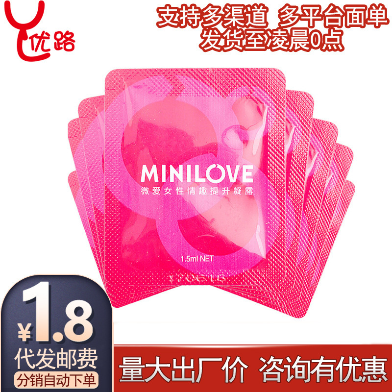 Micro Love Female External Gel Tablets for Intimate Pleasure Enhancement, Lubricant, and Sex Toys Wholesale Micro Love Female External Gel Tablets for Intimate Pleasure Enhancement, Lubricant, and Sex Toys Wholesale
