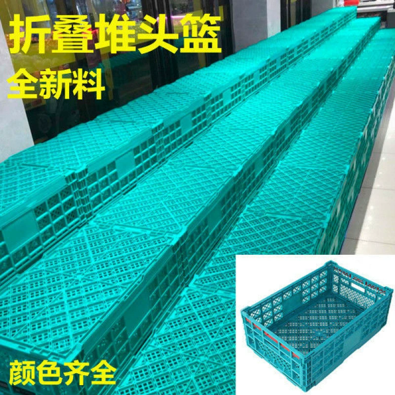 Складная корзина, корзина для фруктов, корзина для овощей, складная корзина для супермаркета, магазина фруктов, стеллаж для выставки товаров, штабелируемая корзина, световой короб