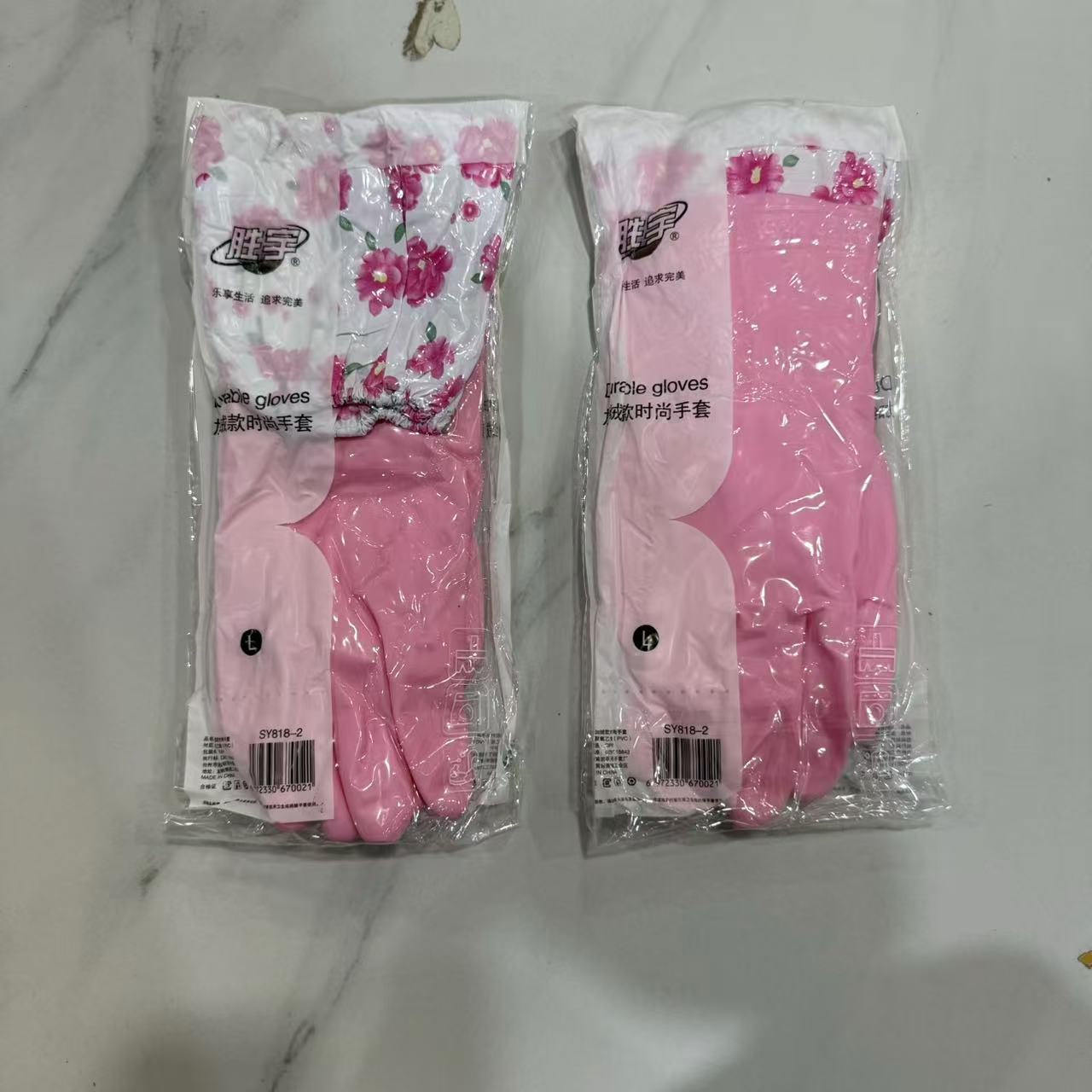 빠른 입 기모 핑크