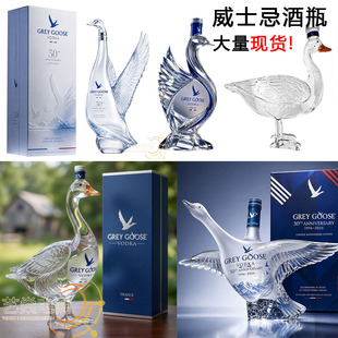 Grey Goose 30th Vodka Bottle����30������ؼӸ������ʿ�ɾ�ƿ