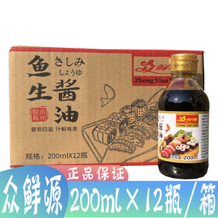 ���rԴ�~���u��200ml*12��ʽ�~�����r���͉�˾�ϲ˾���������r¶