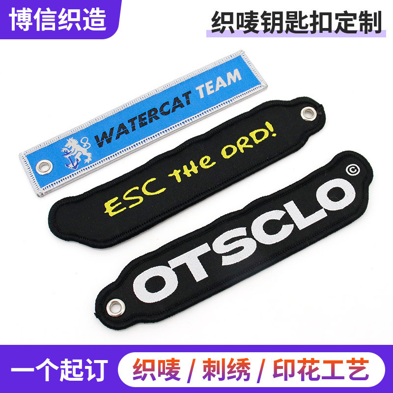 Woven Label Keychain Fabric Strip Embroidery Ethnic Style DIY Pattern Embroidered Keychain Bag Pendant Zodiac Fabric Label Factory