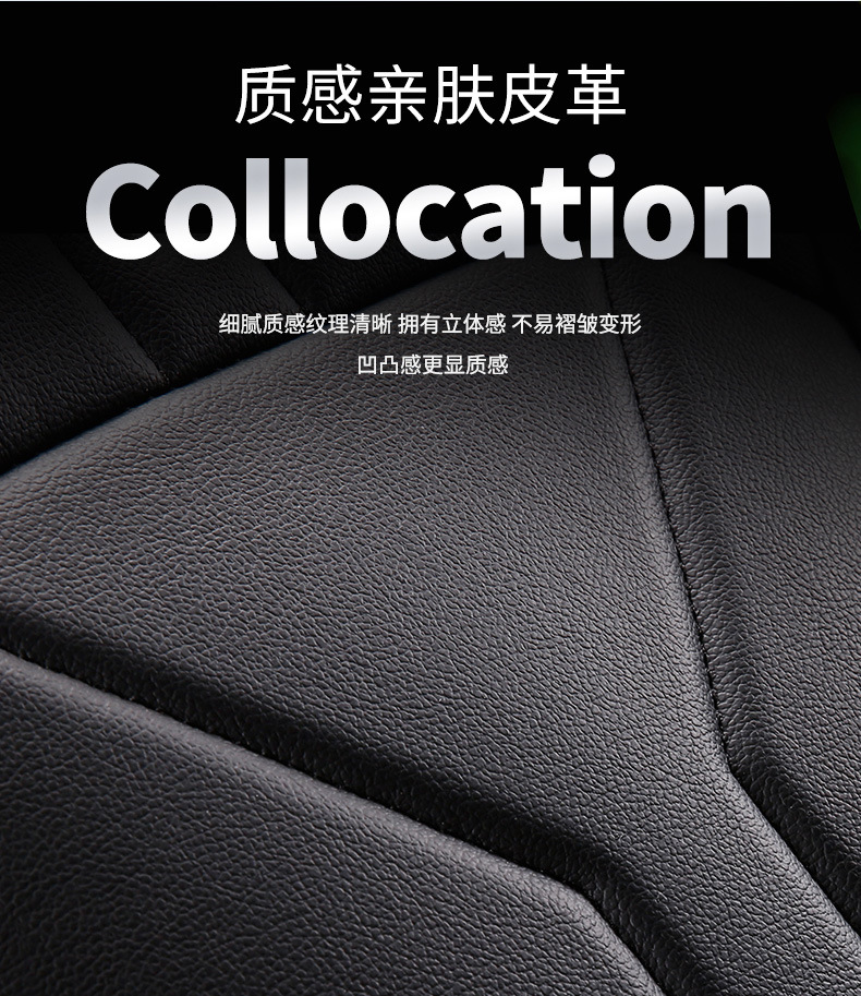 New Foreign Trade Car Seat Cushions, All-Season Universal, Full Leather, Comfortable Seat Covers, Seat Cushions, Seat Covers, Wholesale on Amazon