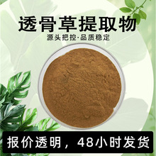 ͸�ǲ���ȡ�� �غ�ɫ��ĩ �����ˮ�ݱ���ζ����ꎛ�����F؛ֱ�l