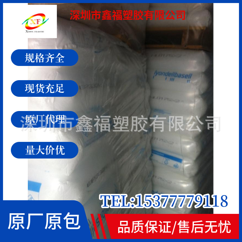 TPE 美国吉力士 G2701C符合FDA标准 适用薄壁部件包胶PP成型