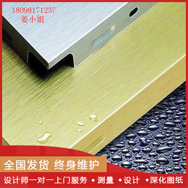 厂家直供600*600的工程板室内天花吊顶铝条扣