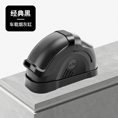 Creative Car Door Ashtray That Conveniently Catches Ash, Prevents Wind and Ash from Flying, Keeps Your Eyes on the Road While Driving, Car Ashtray (Car ashtray) - black