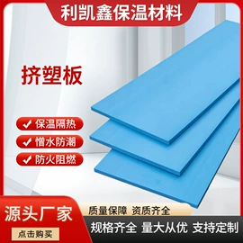 保温隔热材料;防潮材料;隔音材料