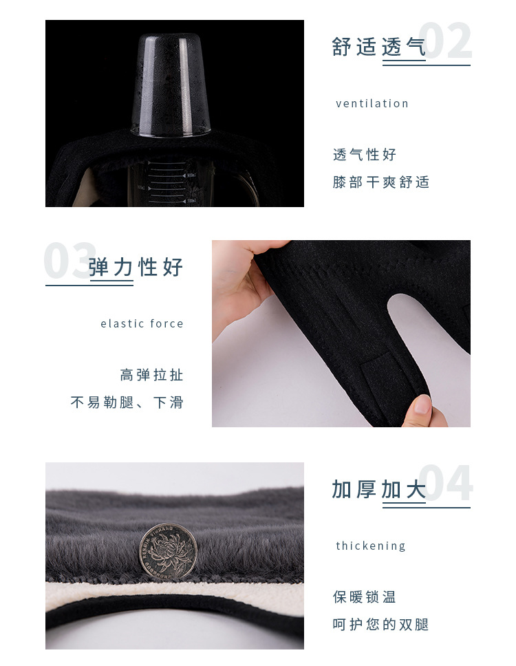 护膝_04.jpg
