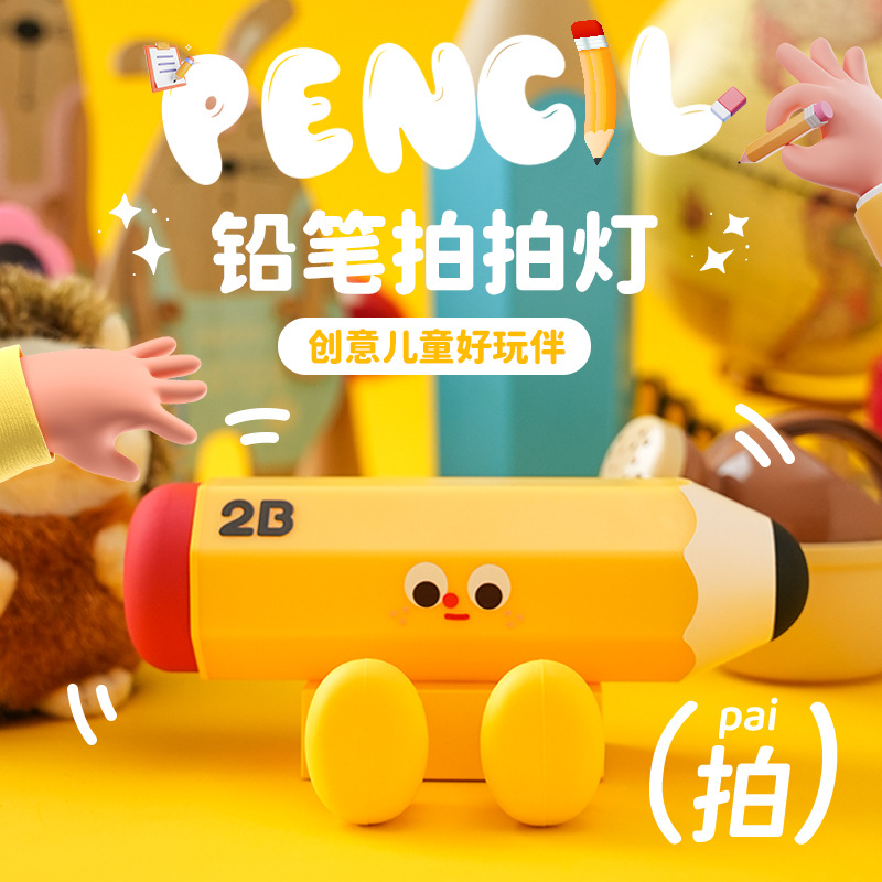 Creative Cute Cartoon 2B Pencil Night Light Pat Pat Light for Children Student Dorm Atmosphere Desk Lamp Gift for Classmates