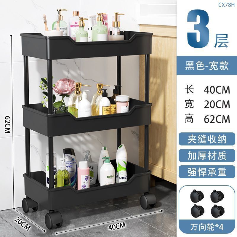 Estante de almacenamiento de carro pequeño sala de estar cocina doméstica piso de piso dormitorio multicapa snack móvil almacenamiento de almacenamiento de baño