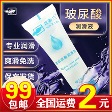 �����������m20mlˮ����͸���|�᝙������H���޷���ˮ��ˬ��