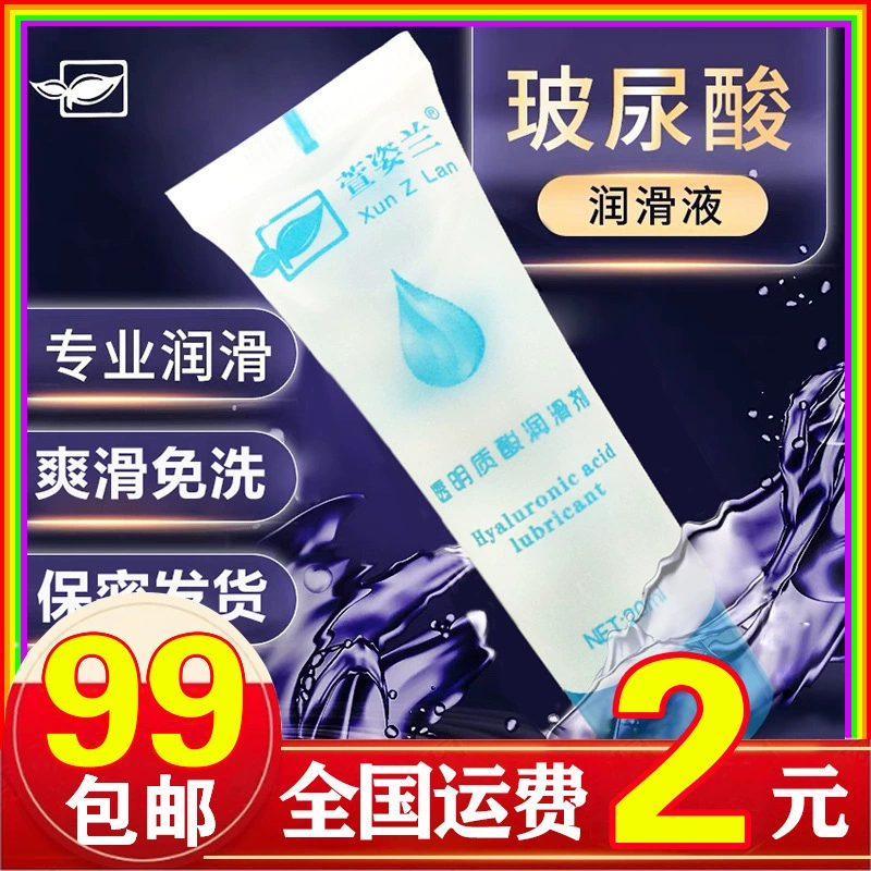 Смазочный материал Hemocranis 20 мл водорастворимый гиалуроновой кислотный смазочный материал для пар