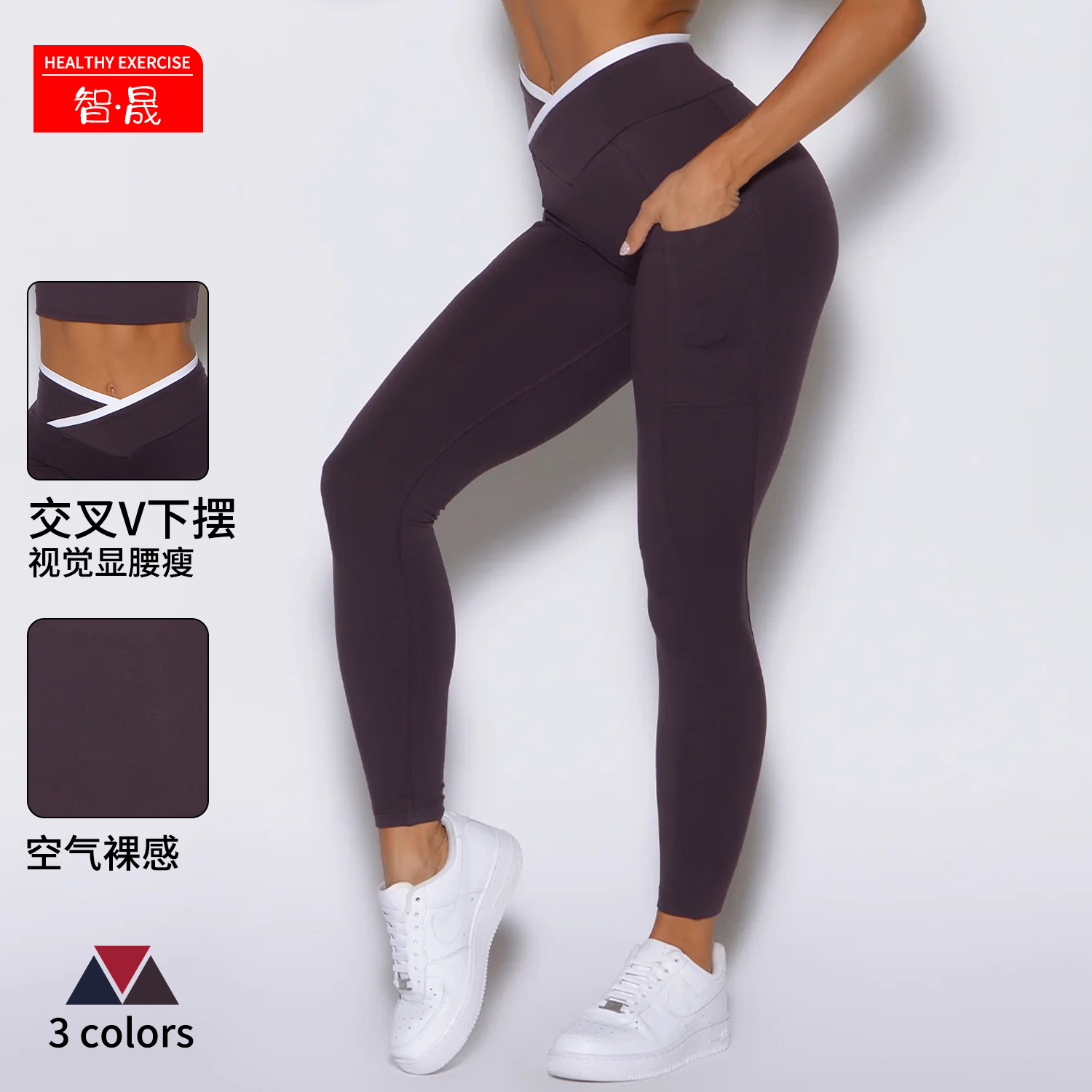 마룬 팬츠