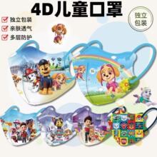 �¿������һ����4D������Ůͯ���Ӳ��ն����w����С��������ͨ