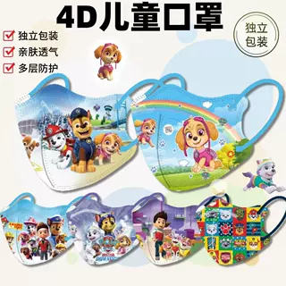 新款卡通一次性3D三层儿童口罩独立包装3-12岁上学专用口罩批发厂