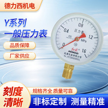 Yϵ��һ�㉺�������÷���늽��c��������Չ�����ˮ���͉��≺��
