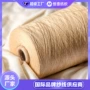48nm染色锦纶混纺色纺纱