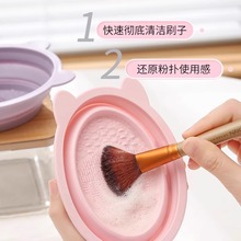 化妆刷三合一清洗神器套装一套深层清洁工具正品推荐深层清洁神器