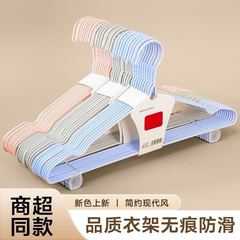 家用衣架衣架子加粗无痕成人衣服学生宿舍防滑宿舍撑子衣挂晾衣架