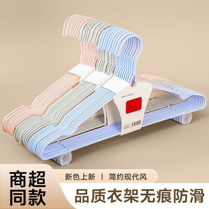 가정용 옷걸이, 두껍고 흔적이 없는 성인복, 학생 기숙사, 미끄럼 방지 기숙사 옷걸이, 옷걸이