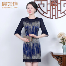 重磅真丝连衣裙夏2024新款女网纱修身桑蚕丝裙子妈妈装 一件代销