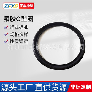 FFKM/Viton���Ϳ��Ĺ��z��������zO��Ȧ�ܷ�Ȧ��̖0��Ȧ�������l