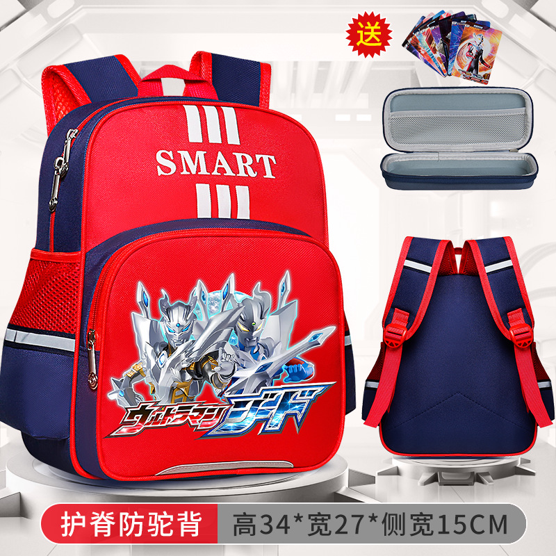 Sailor Altrman nuevo jardín de infantes mochila escolar para niños 123, grados 6 mochila de espalda baja