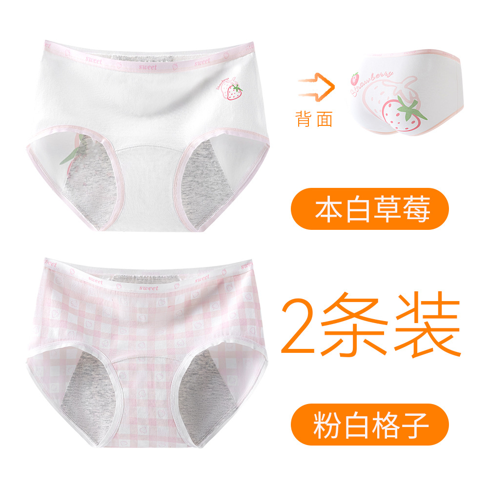 2 пачки белой клубники + бело-розовый плед