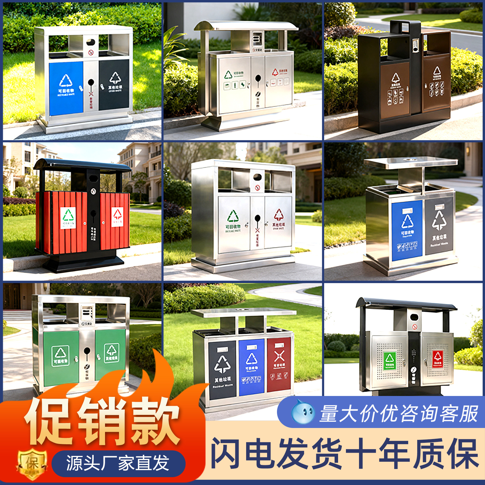 厂家现货直供户外不锈钢垃圾桶定制街道环卫果皮箱大型户外垃圾桶