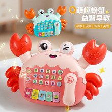 ͯ��С�з������̙C�๦����̋냺���6��12����ͯ�Ԓ���C