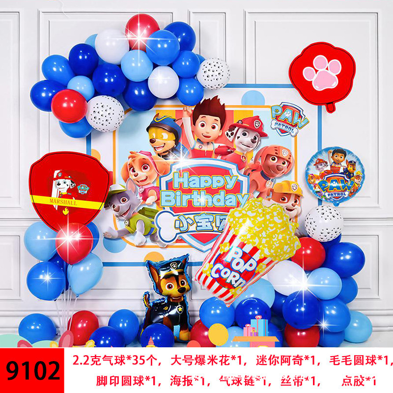 SKU-27-9102送气筒胶点