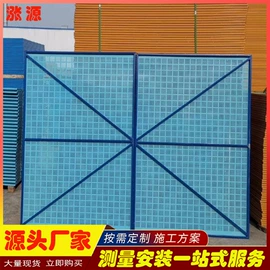 防护栏;声屏障;仓储笼