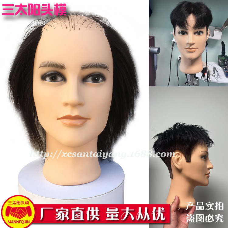 Wig Head Mold Hairdresser Trimming for Styling Men's Dummy Head Full Human Hair Mold Head Exercise Head Mold