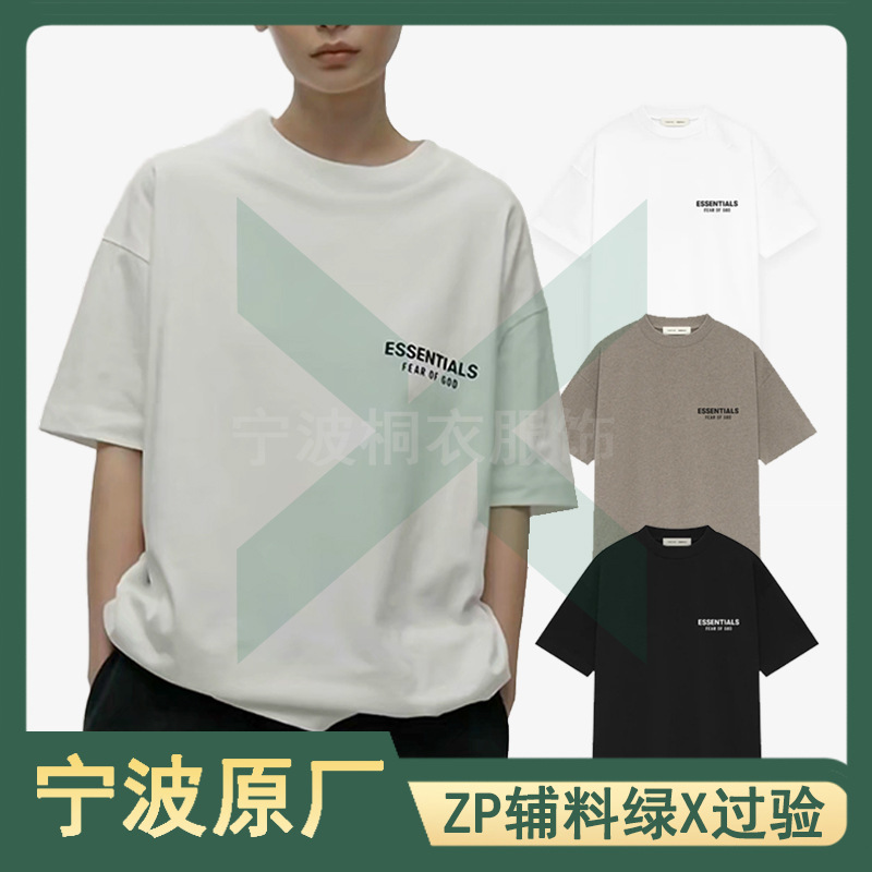 Stockx Green X Original Ss25 Essentials Crew Neck Beautiful Fleece T-Shirt Men's Fog American High Street Short Sleeve Stockx Green X Original Ss25 Essentials Crew Neck Beautiful Fleece T-Shirt Men's Fog American High Street Short Sleeve