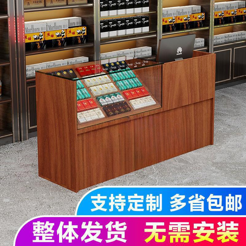 木质超市烟柜展示柜收银台一体便利店烟柜台烟酒玻璃展示台烟草柜