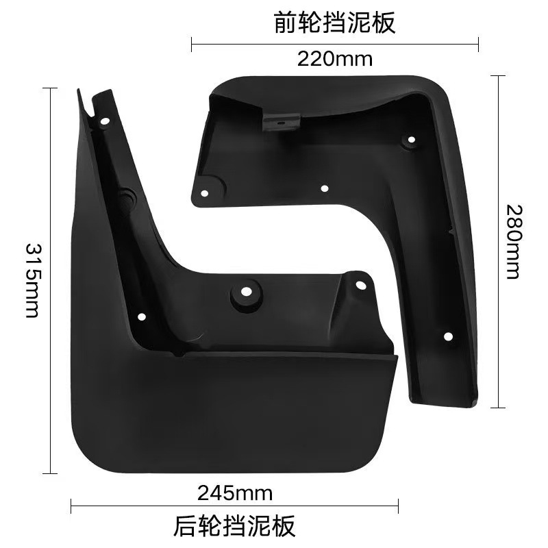 Adecuado para BMW 5 Series 2005-2010 Coche l Guardabarros para neumáticos Serie 5 Guardabarros transfronterizo de comercio exterior