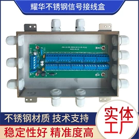 地磅;电子秤;其他衡器