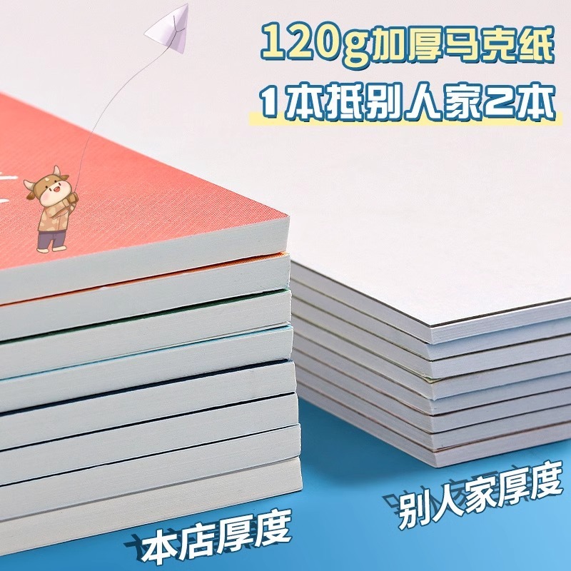 アクリルマーカー専用絵本 子供用白紙 a5マーカーブック A4コイル絵本 小学生専用絵本|undefined