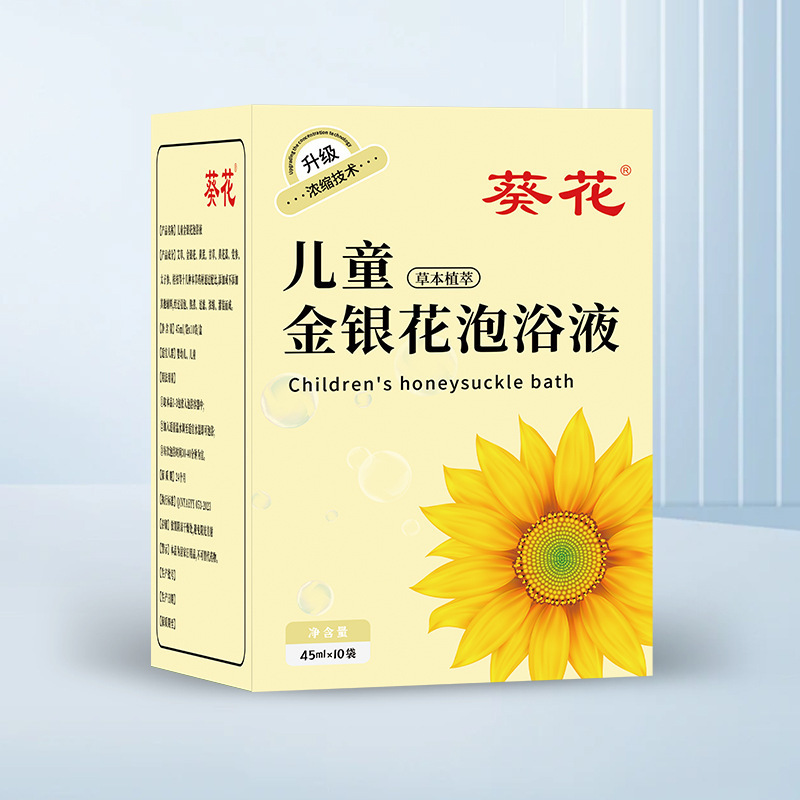 瑶浴药包原液女士泡澡药浴包浓缩排湿排寒免煮草本足浴液藏浴美容|undefined